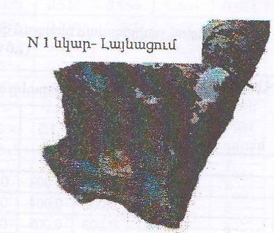 Ներմուծեք նկարագրությունը_1676